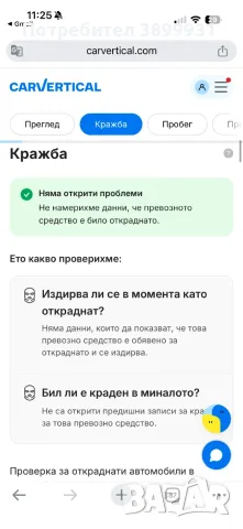 Lexus RX 400h 2006, снимка 15 - Автомобили и джипове - 56254647