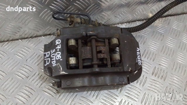 Спирачен апарат Audi Q7 3.0TDI 2006г.(заден десен)	