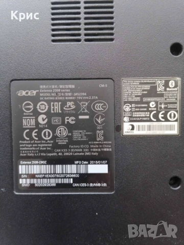 Лаптоп Acer Extensa 2508 - за ремонт, снимка 5 - Лаптопи за дома - 50812548