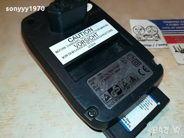 nikko charger+battery pack-внос france 0908211148, снимка 8 - Електрически играчки - 33763698