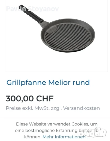 Качествен чугунен грил,грилован тиган Melior , снимка 4 - Съдове за готвене - 51147038