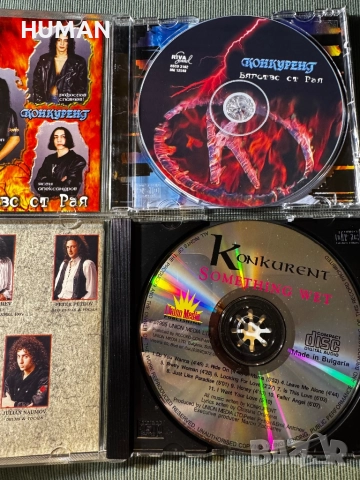 BG - БГ -Епизод - Лавина - Конкурент - Буги - Strangers , снимка 17 - CD дискове - 51542485