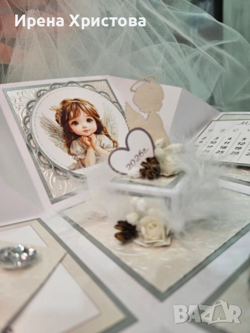 Покана за кръстник, снимка 11 - Други - 54319164