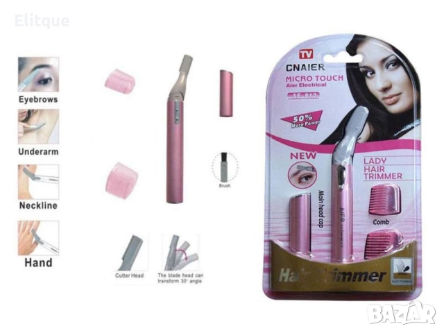 Портативен дамски тример Lady hair micro touch trimmer, снимка 2 - Други - 52894820