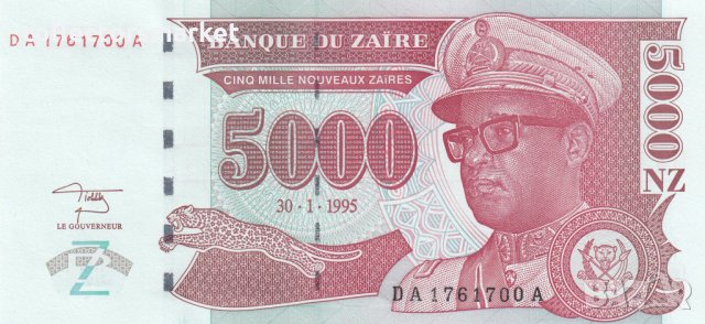 5000 зайре 1995, Заир
