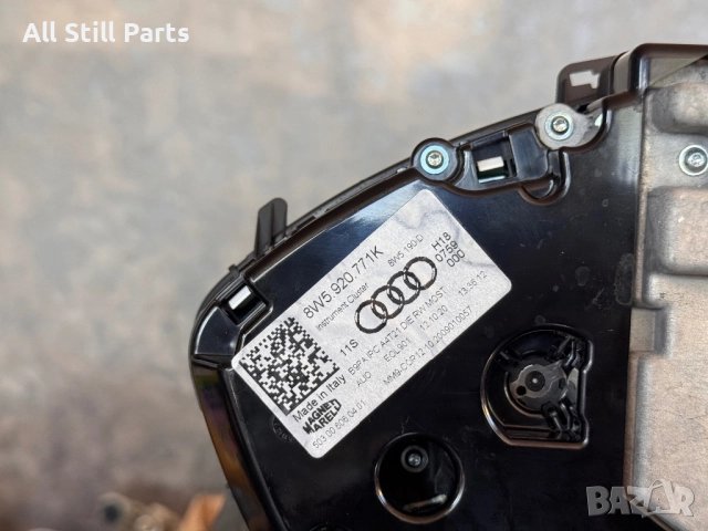 Километраж за Ауди А6 ц7 Европейски !, снимка 4 - Части - 51786862