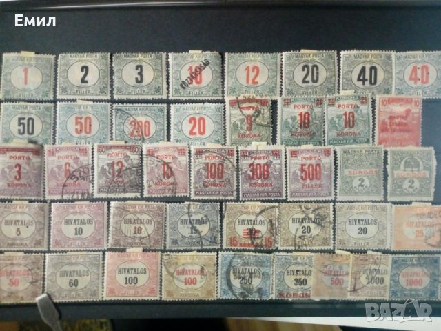 Magyar Kir. Posta, снимка 1