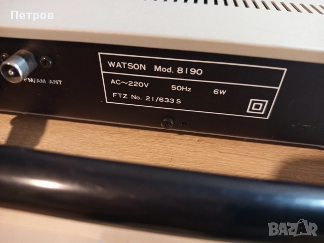 Стерео AM/FM Тунер"Watson"8190, снимка 10 - Ресийвъри, усилватели, смесителни пултове - 52611050