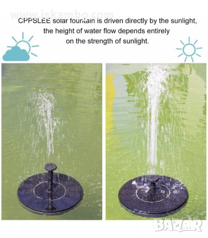 СОЛАРЕН КРЪГЪЛ ГРАДИНСКИ ФОНТАН ЗА ДЕКОРАЦИЯ НА ДОМА, ГРАДИНАТА - код 2877, снимка 10 - Градински мебели, декорация  - 33910890