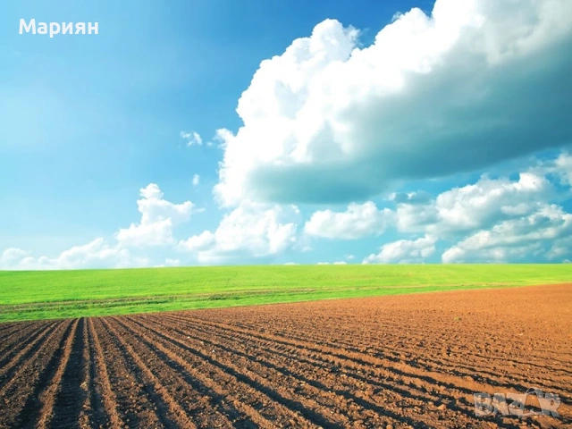 Продавам земеделска земя.
