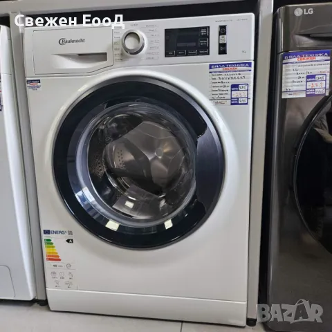 пералня BAUKNECHT - 9 кг., снимка 4 - Перални - 49376602