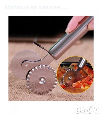 НОЖ ЗА ПИЦА С ДВЕ РОЛКИ, ПРОФЕСИОНАЛЕН - код  2997, снимка 11 - Прибори за хранене, готвене и сервиране - 34140440