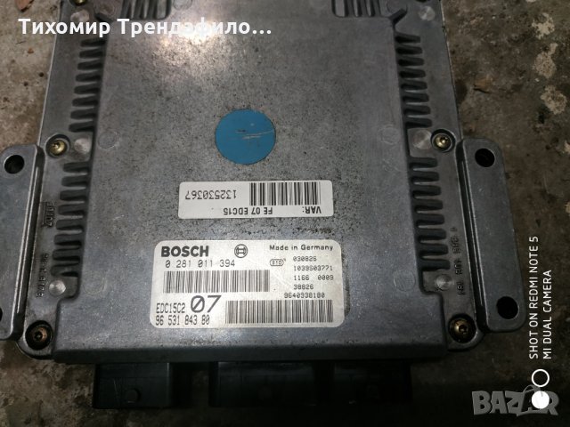 ECU CITROEN C5 2.0 HDI ,0 281 011 394, 0281011394, 96 487 150 80, 9648715080,компютър ситроен Ц5, снимка 1 - Части - 35028195