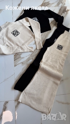 Комплект от плетиво Loewe , снимка 7 - Комплекти - 51666695