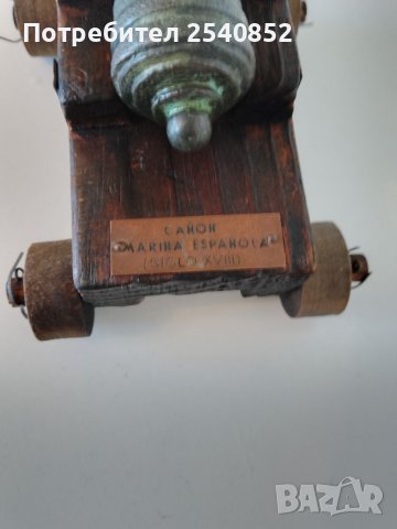 Макети на стари оръдия , снимка 13 - Антикварни и старинни предмети - 40373993