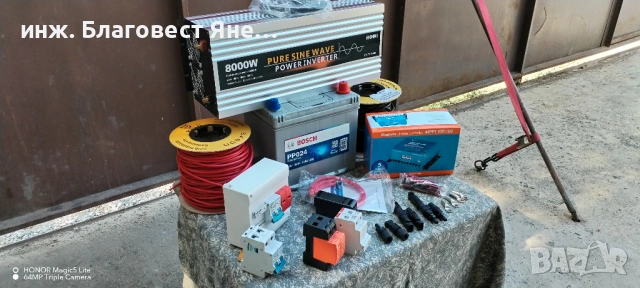Инвертор 8000 W пълна синусоида+акумулатор и мн. други ТОП предложения, снимка 3 - Друга електроника - 54092221
