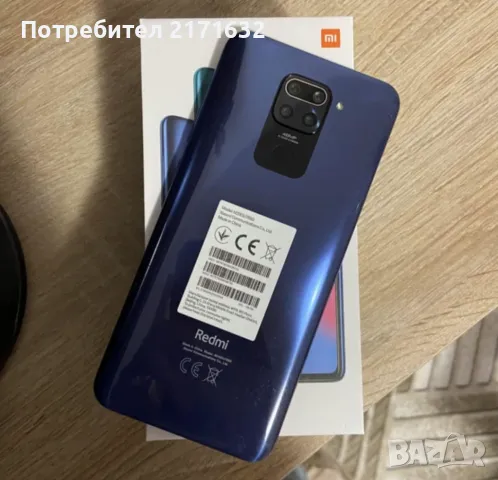 Телефон Xiaomi Redmi Note 9 
