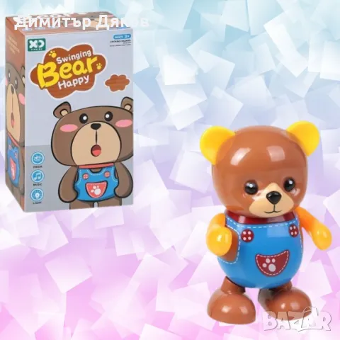 Танцуващо мече. Пее, танцува и свети!