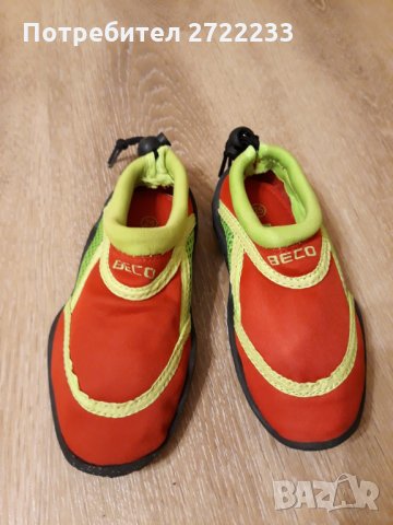 Детски аква обувки BECO, снимка 6 - Детски обувки - 31145984