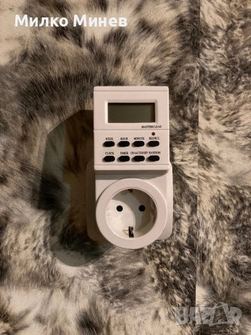 Дигитален таймер Masterclear, снимка 1