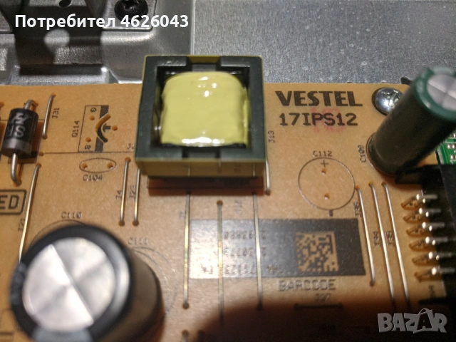 FINLUX 43-FFB-5600-17MB211S-17IPS12-HV430FHB-N10 , снимка 5 - Части и Платки - 53058215