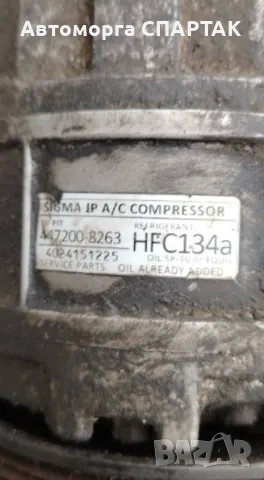 Mercedes C 2.0 C-200 CGI 16V Климатична помпа с парт номер 4472008263, снимка 2 - Части - 48902815