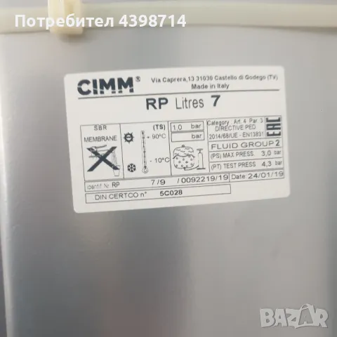 Електрически котел Thermona, снимка 3 - Други - 49262205