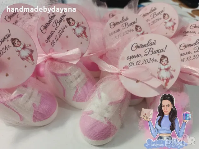 Подаръчета за гости подходящи за прощъпулник, бебешка погача - обувка (буйка, бебешка пантофка) , снимка 9 - Подаръци за кръщене - 46481261