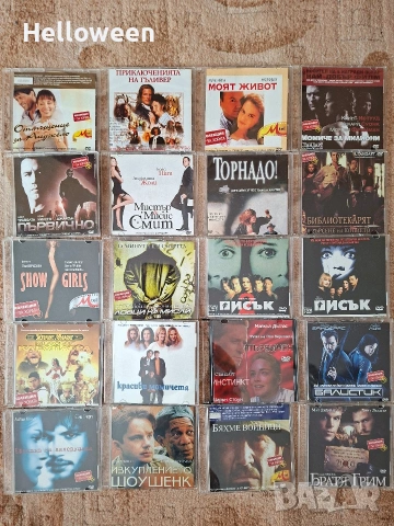 Хитови филми на ДВД , снимка 4 - DVD филми - 53099828