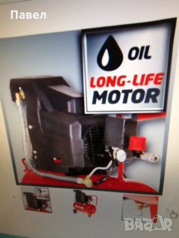 Компресор - 24л., снимка 3 - Компресори - 35118230