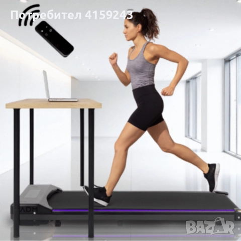 Компактна пътека за бягане с дистанционно – Тиха, тънка и идеална за дом и офис, снимка 7 - Фитнес уреди - 52828823
