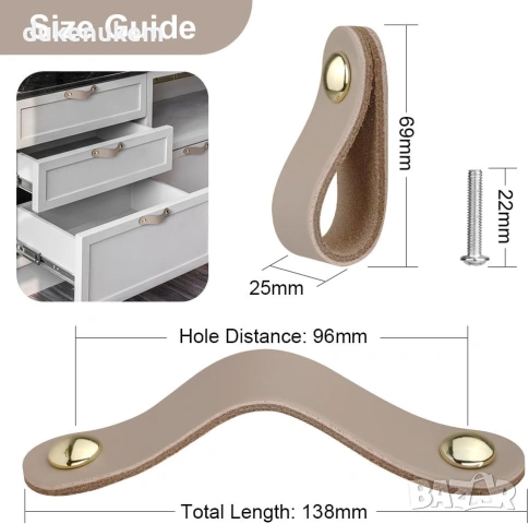 Кожени дръжки за мебели, комплект 8 бр., 96 мм, снимка 2 - Шкафове - 53255412