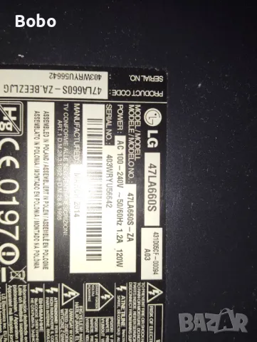 MAIN BOARD EAX64797004(1.1), снимка 3 - Части и Платки - 48418942