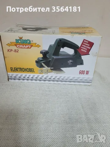 Електрическо ренде King KRAFT , снимка 1