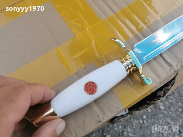 НОЖ ЗА КОЛЕКЦИЯ 0209262027, снимка 11 - Ножове - 55931000