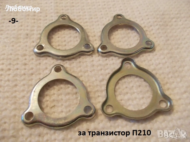 Радиатор и държател транзистори - списък, снимка 9 - Друга електроника - 52108408