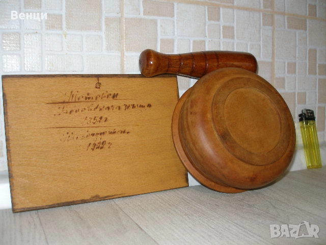 Дървени Пано Хаван, снимка 10 - Антикварни и старинни предмети - 52813465