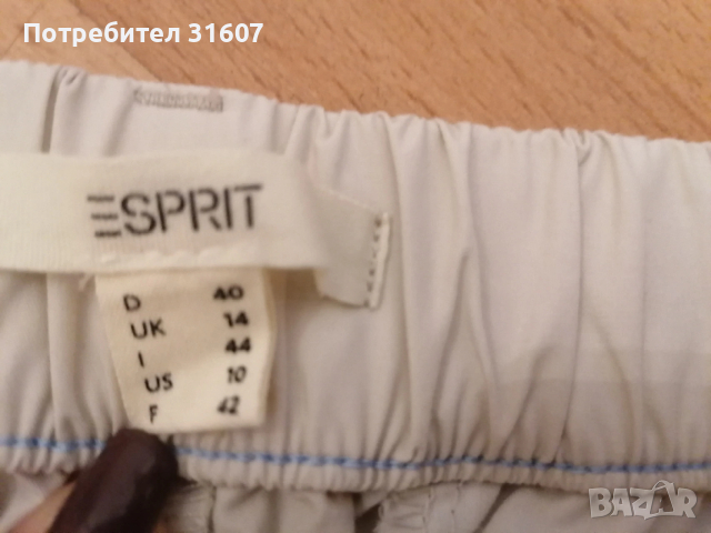 Дамски панталон на ESPRIT в цвят слонова кост, снимка 5 - Панталони - 53964806