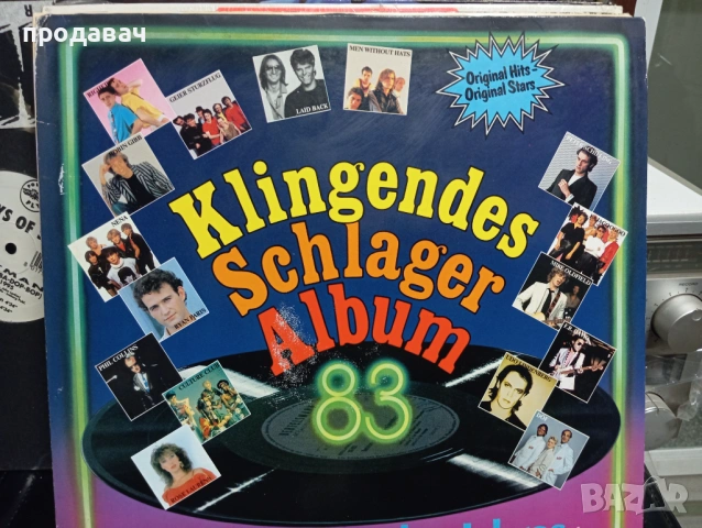 Грамофонни плочи, снимка 6 - Грамофони - 54076435