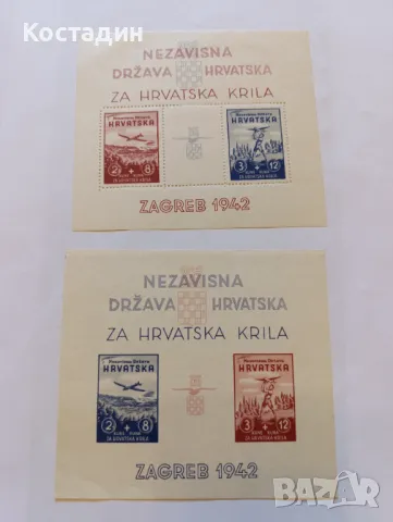 1942 Пощенски марки Хърватия 