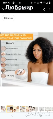 RF радиочестотен апарат за лице - RF апарат за стягане на кожата на тялото , снимка 4 - Козметични уреди - 50800432