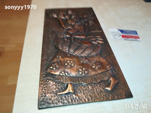 BRASIL-36СМ-КАРТИНА МЕД МЕСИНГ РЕЛЕФНА М1302241525