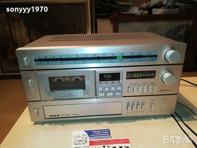 uher sp1000 stereo 0308212052, снимка 3 - Ресийвъри, усилватели, смесителни пултове - 33715616