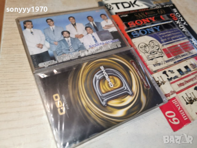 ОРК.ПАРЛАМЕНТ 0102261726, снимка 4 - Аудио касети - 53305889