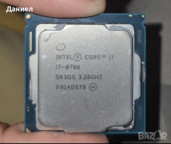 Intel Core I7-8700