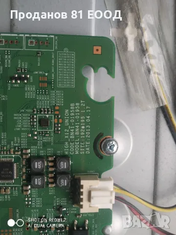 Телевизор Samsung ue46f4600aw на части , снимка 5 - Части и Платки - 50427328