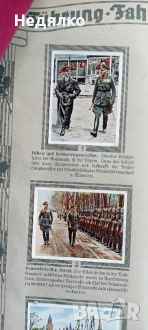 Die Deutsche Wehrmacht,1936г,уникална книга,каталог,снимки , снимка 11 - Антикварни и старинни предмети - 52310340