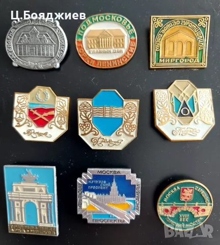 Руски значки- градове - Лот 6, снимка 2 - Колекции - 55778439