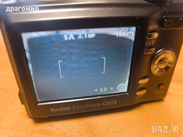 Kodak Easy Share C613, снимка 4 - Фотоапарати - 52333016