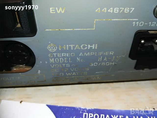 hitachi mini stereo ampli-220v/12v-8ohm, снимка 17 - Ресийвъри, усилватели, смесителни пултове - 29992030